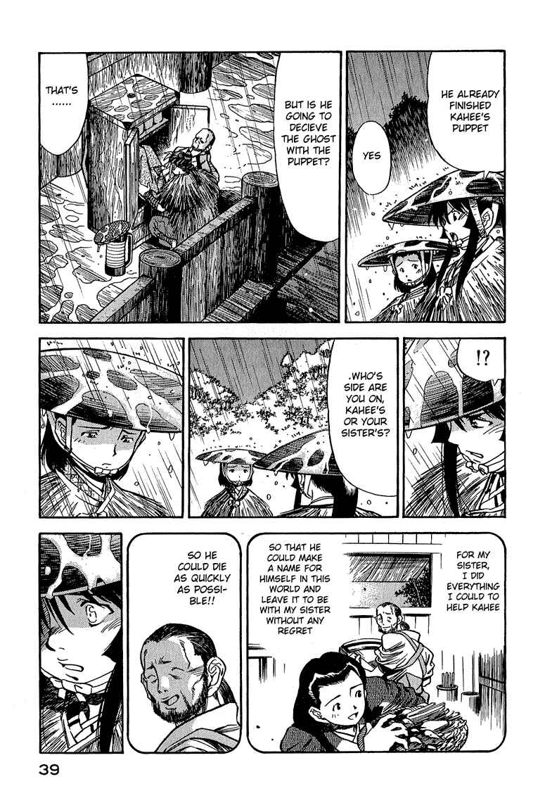 Page 17 Chapter 2 Doll Maker Genzo: A Second Chance for Human Souls