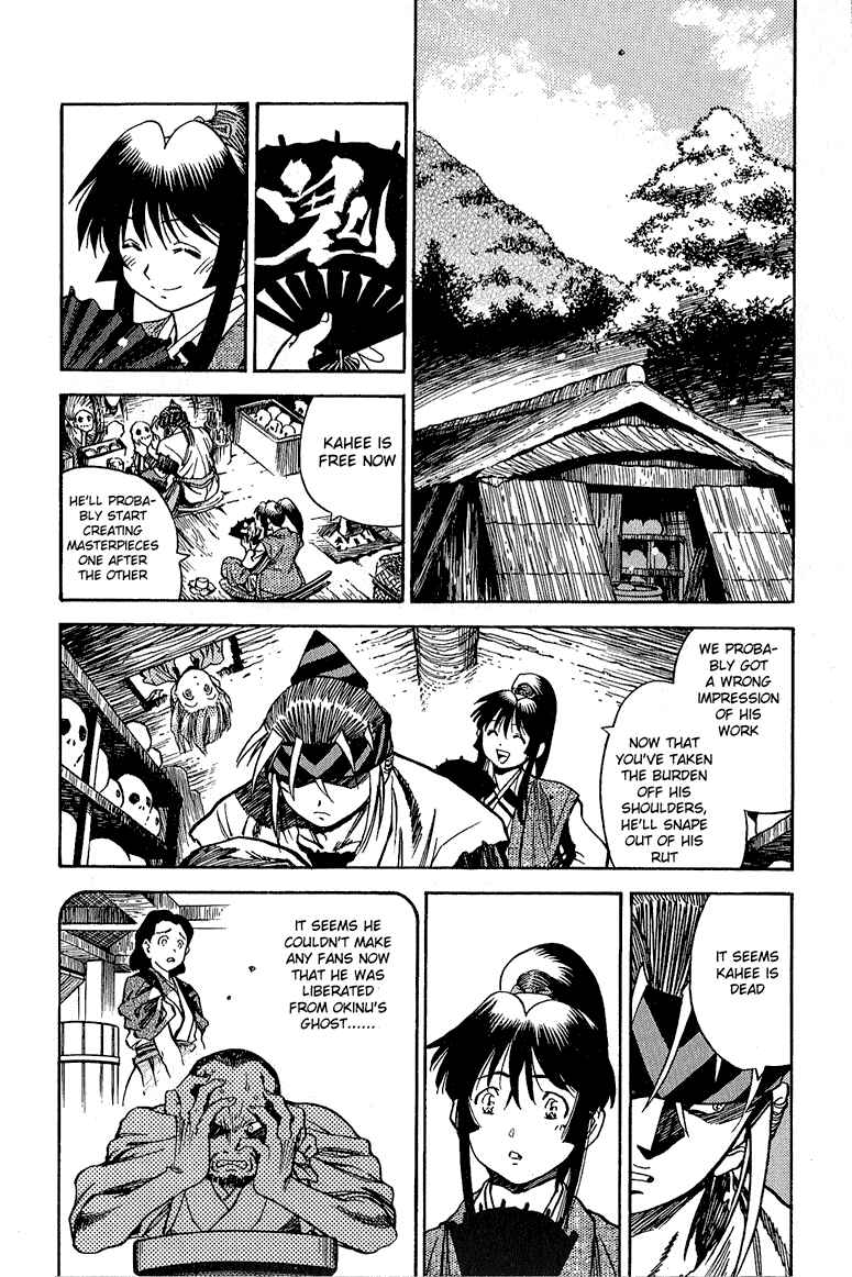 Page 21 Chapter 2 Doll Maker Genzo: A Second Chance for Human Souls