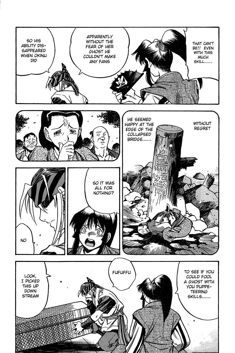 Page 22 Chapter 2 Doll Maker Genzo: A Second Chance for Human Souls