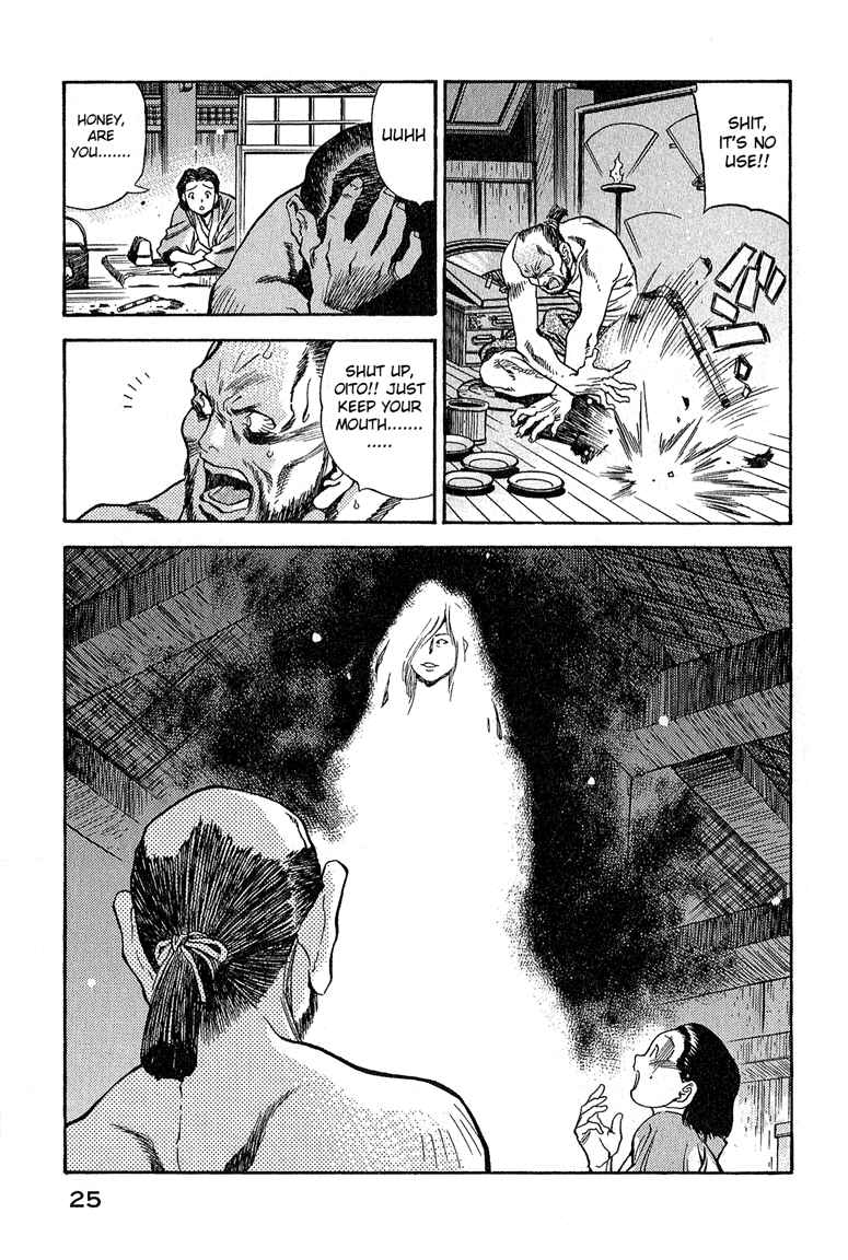 Page 3 Chapter 2 Doll Maker Genzo: A Second Chance for Human Souls