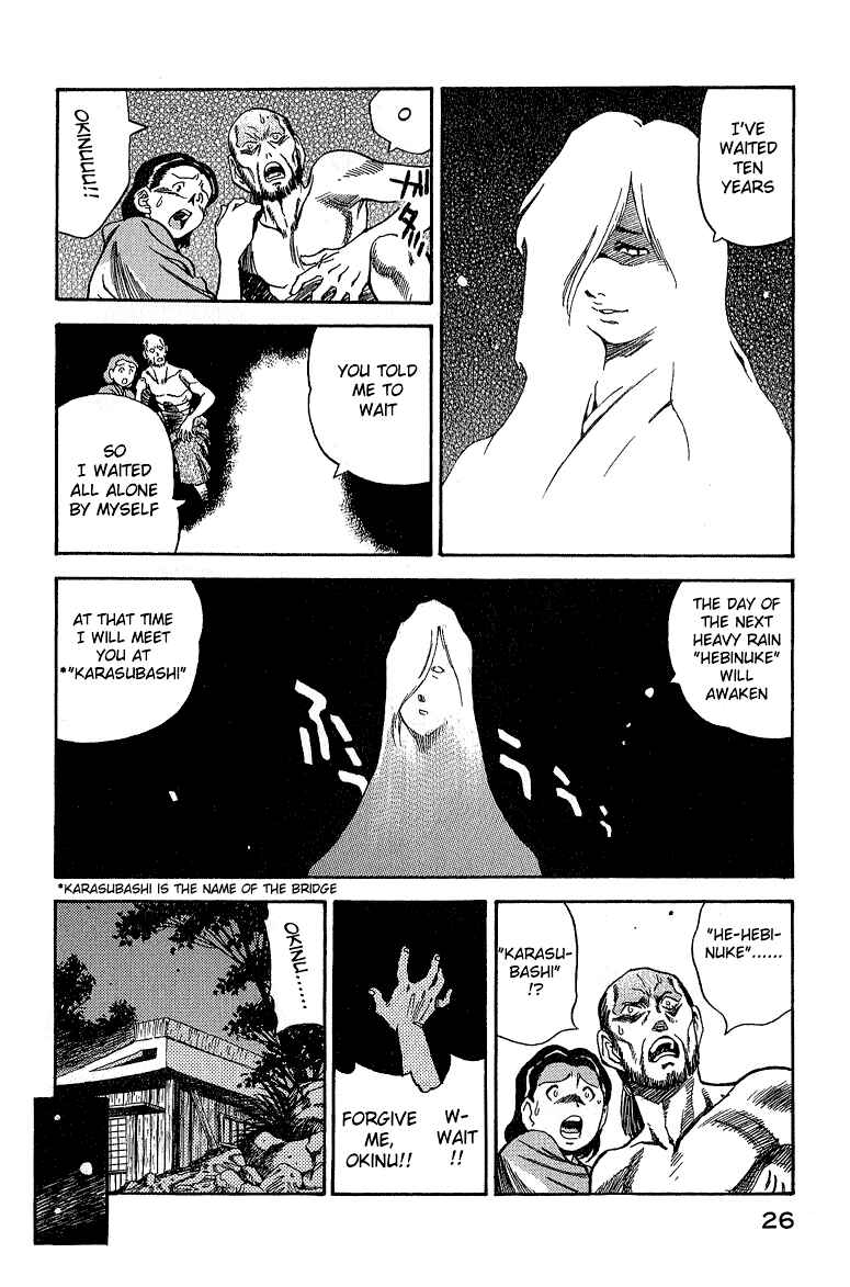 Page 4 Chapter 2 Doll Maker Genzo: A Second Chance for Human Souls