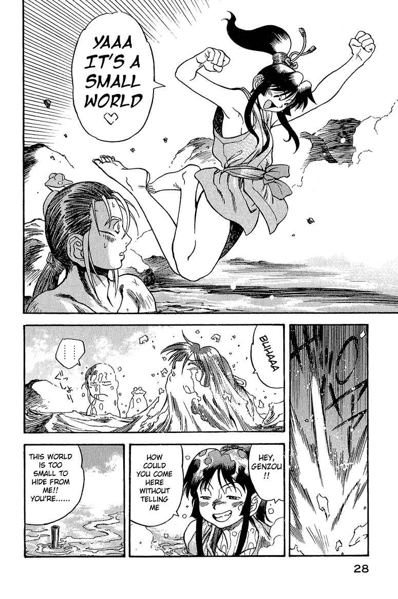 Page 6 Chapter 2 Doll Maker Genzo: A Second Chance for Human Souls