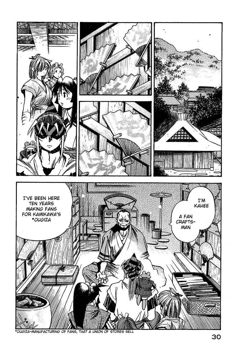 Page 8 Chapter 2 Doll Maker Genzo: A Second Chance for Human Souls