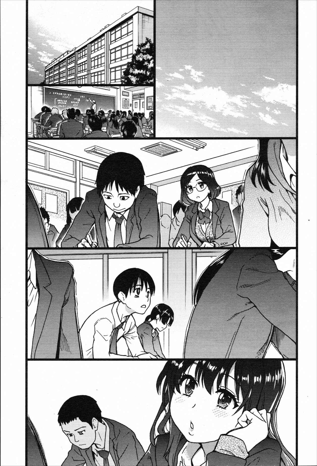 Page 1 Chapter 9 Please! Freeze! Please!