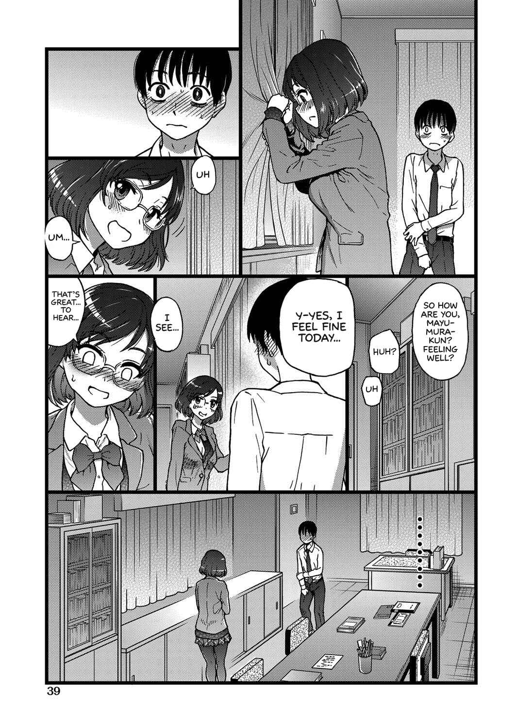 Page 5 Chapter 2 Please! Freeze! Please!