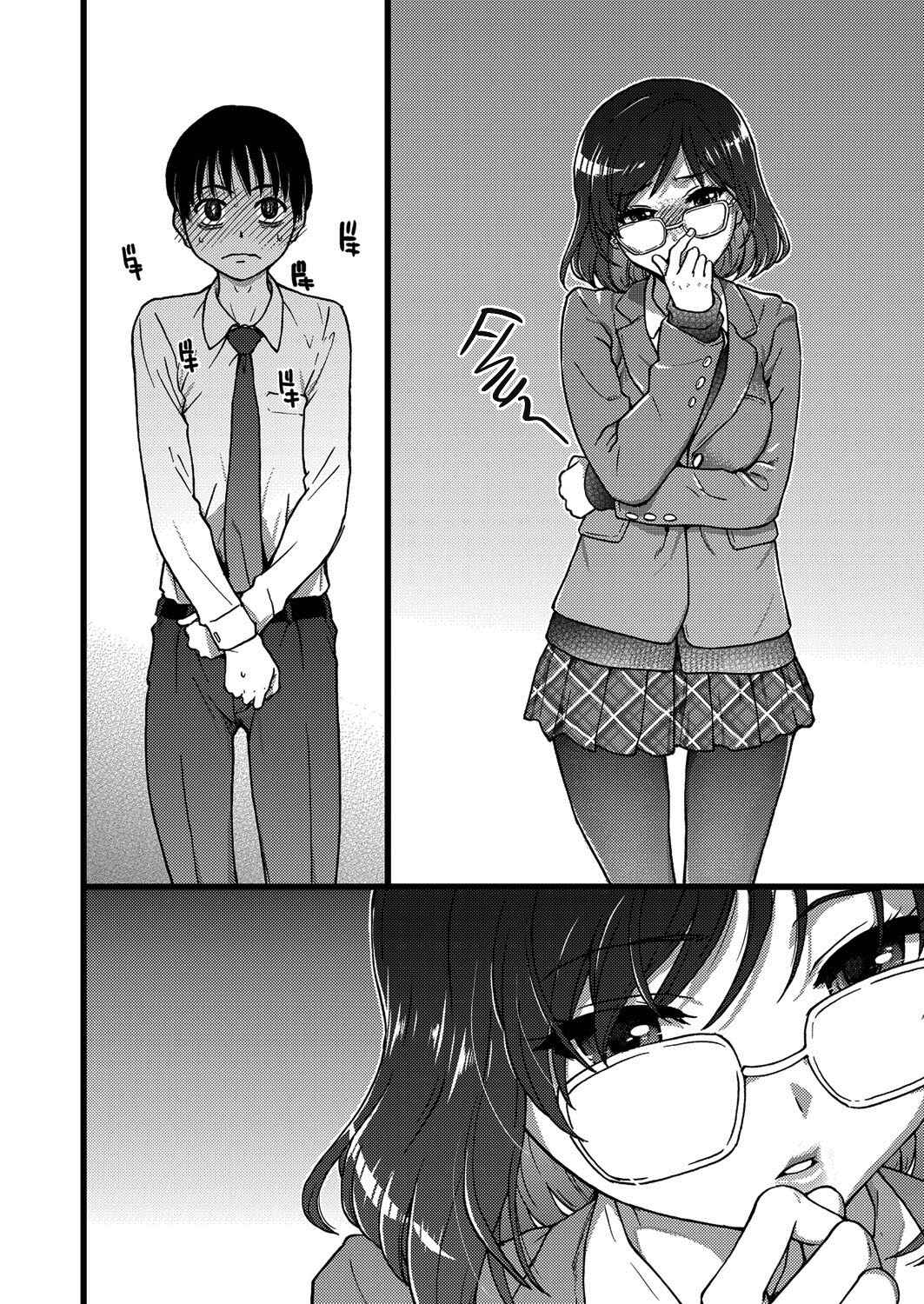 Page 6 Chapter 2 Please! Freeze! Please!