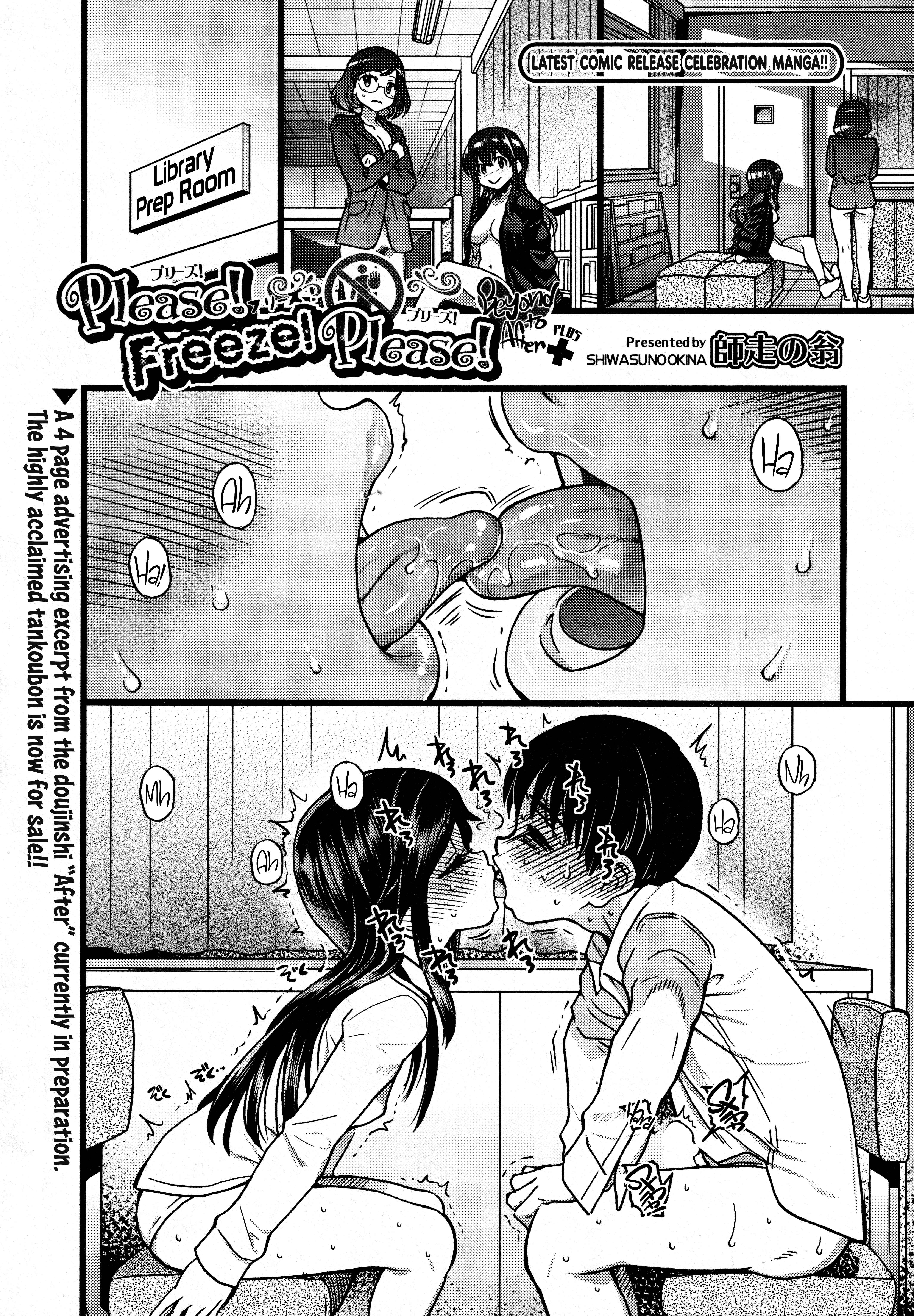 Page 1 Chapter 12 Please! Freeze! Please!