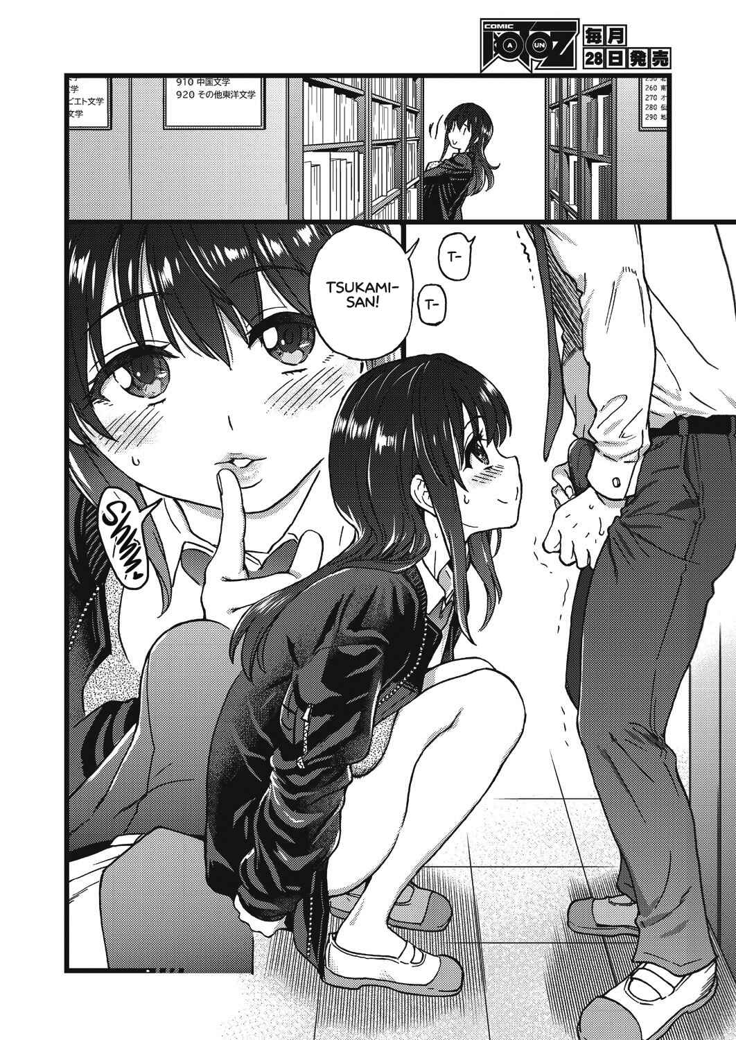 Page 8 Chapter 5 Please! Freeze! Please!