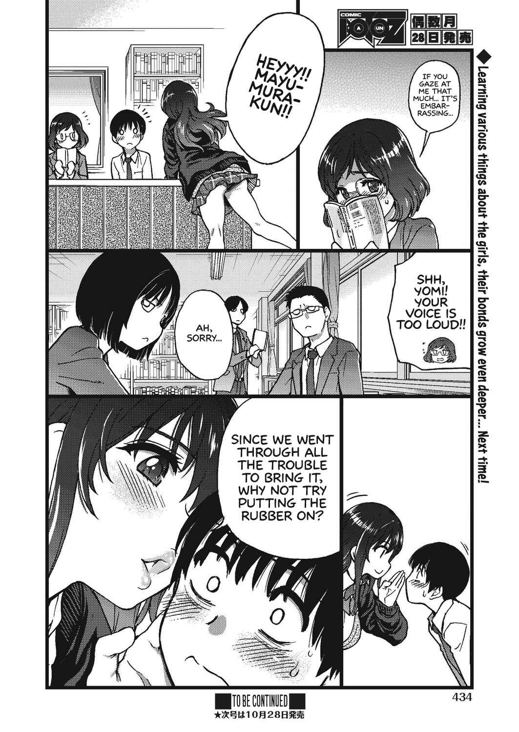 Page 12 Chapter 4 Please! Freeze! Please!