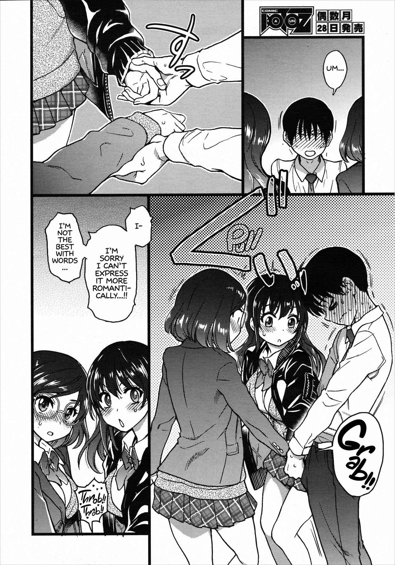 Page 6 Chapter 7 Please! Freeze! Please!