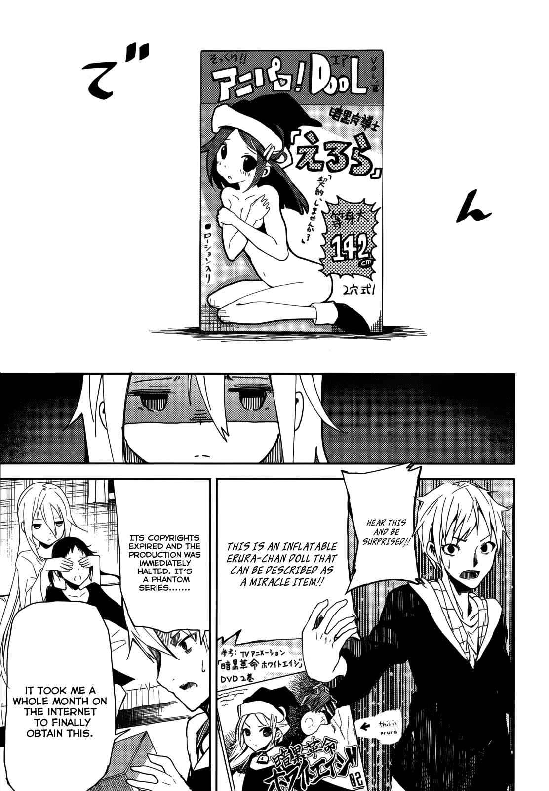 Page 13 Chapter 1.1 ib - instant bullet
