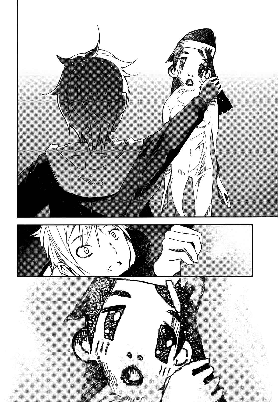 Page 16 Chapter 1.1 ib - instant bullet