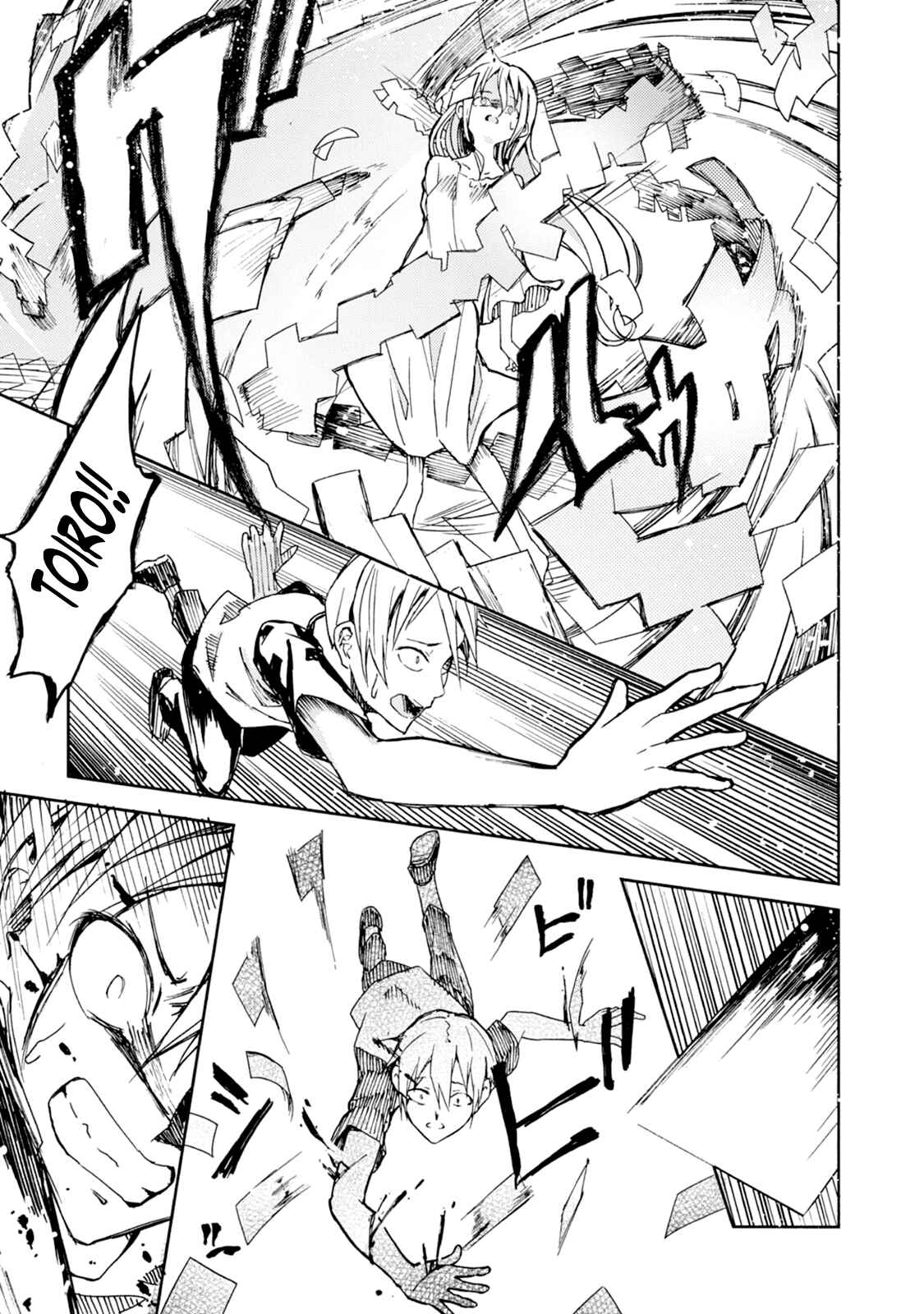 Page 23 Chapter 19 ib - instant bullet