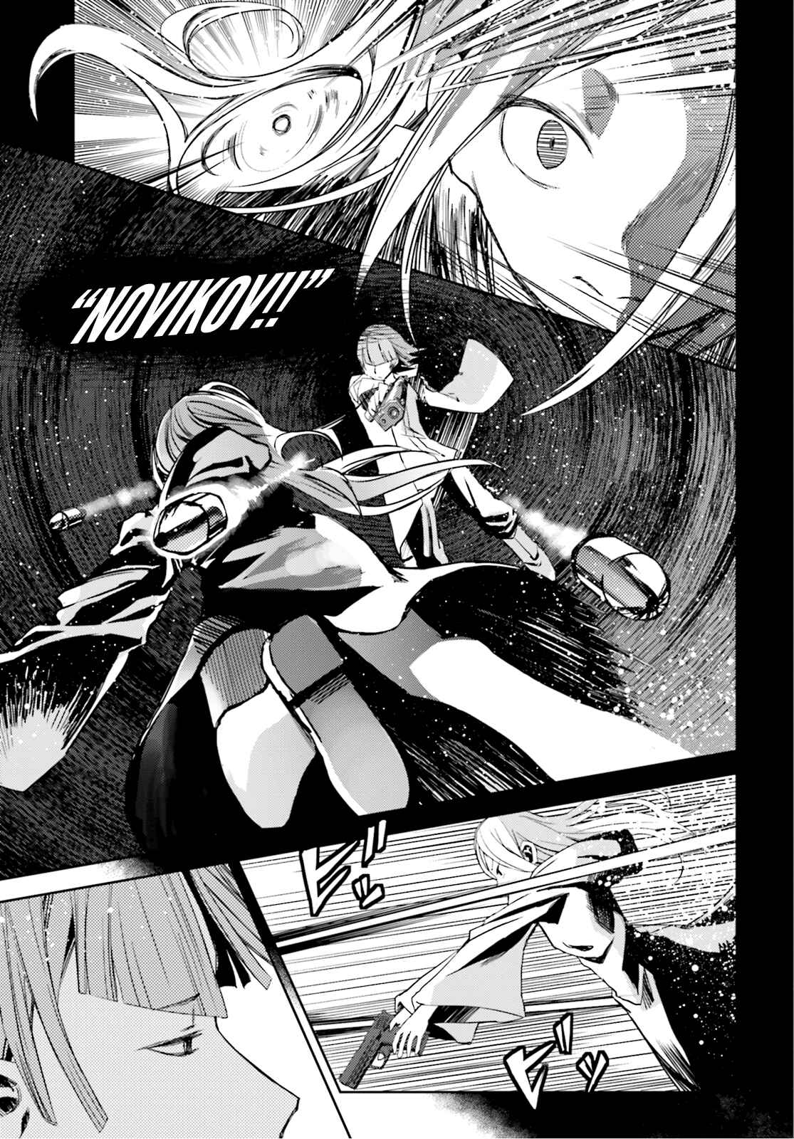 Page 13 Chapter 14 ib - instant bullet