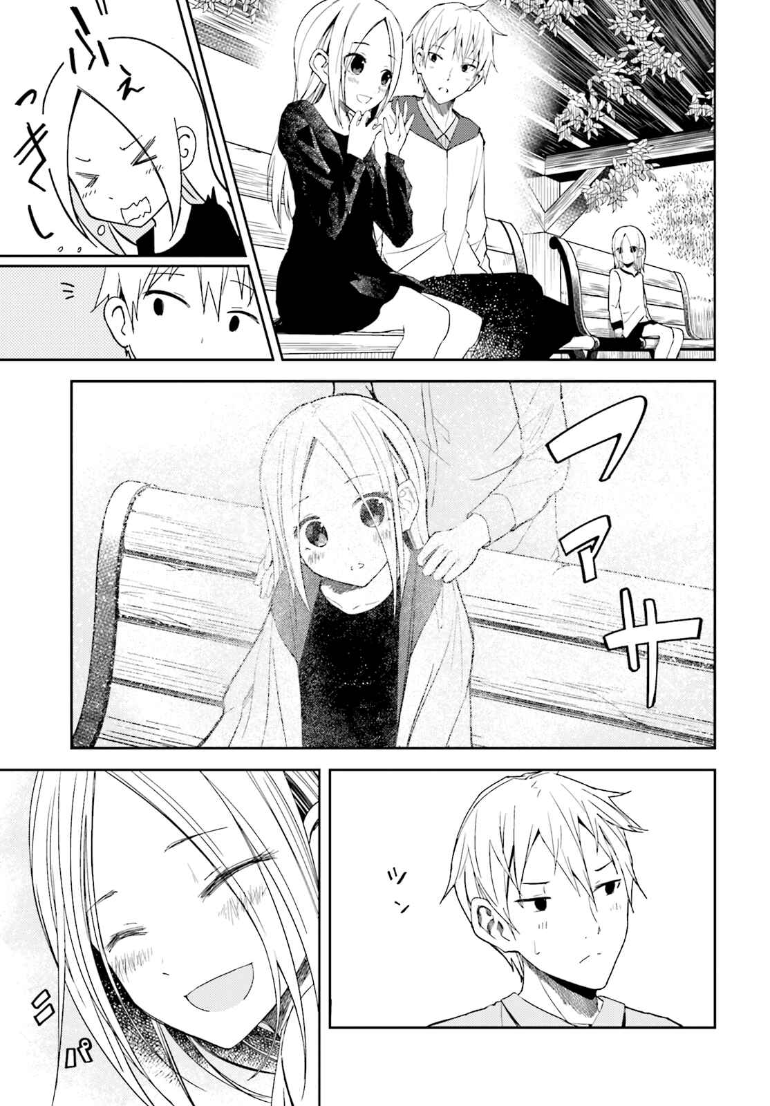 Page 7 Chapter 13 ib - instant bullet