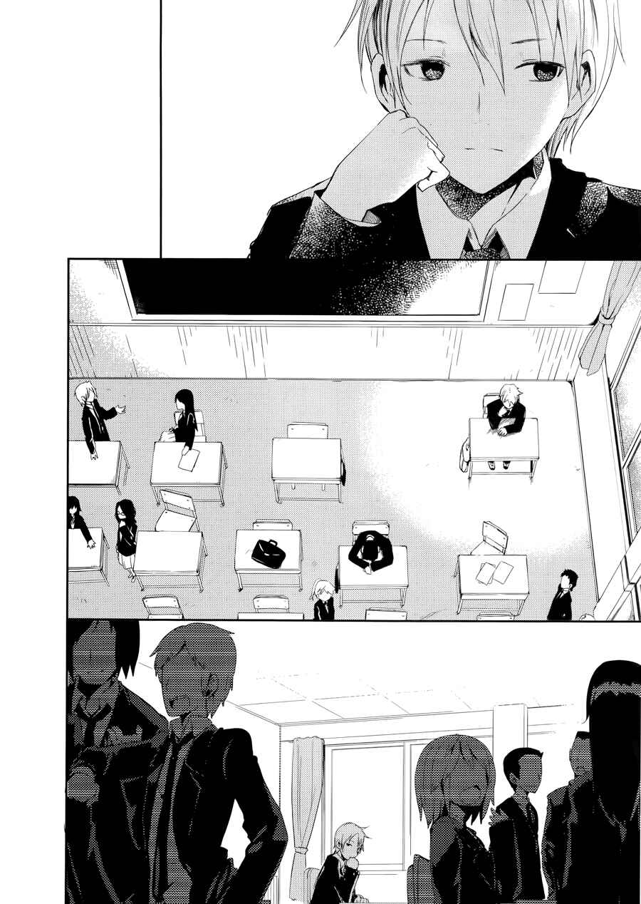 Page 38 Chapter 4 ib - instant bullet