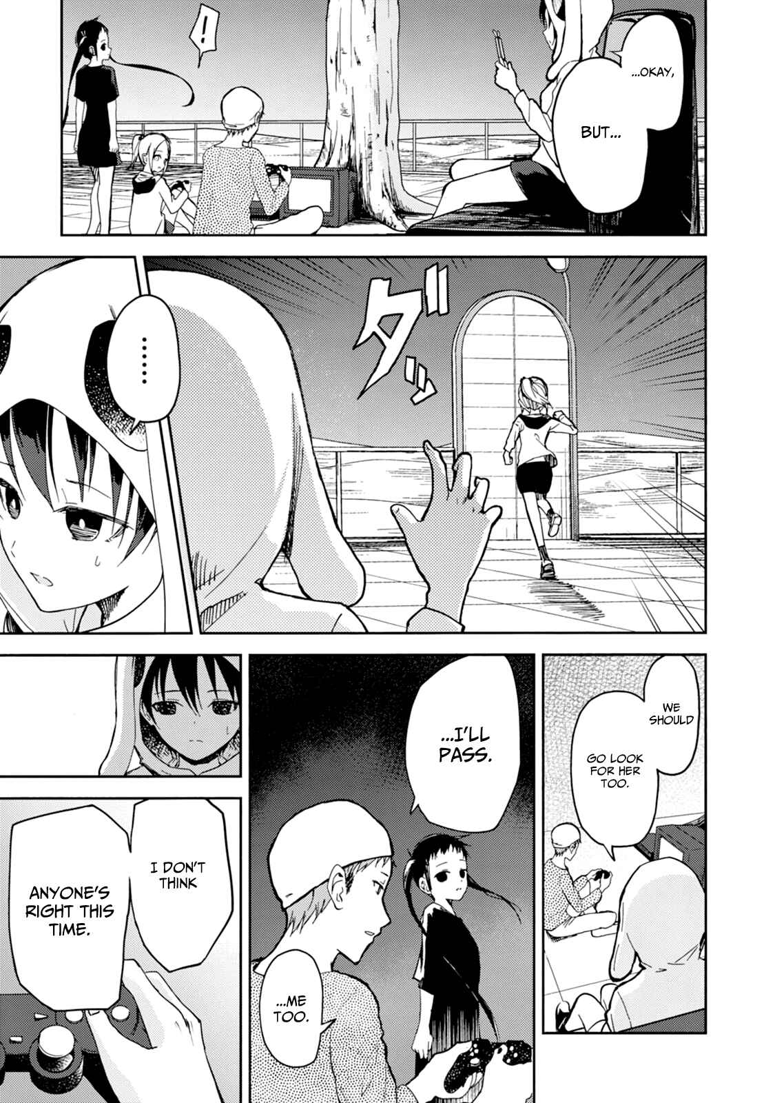 Page 3 Chapter 22 ib - instant bullet