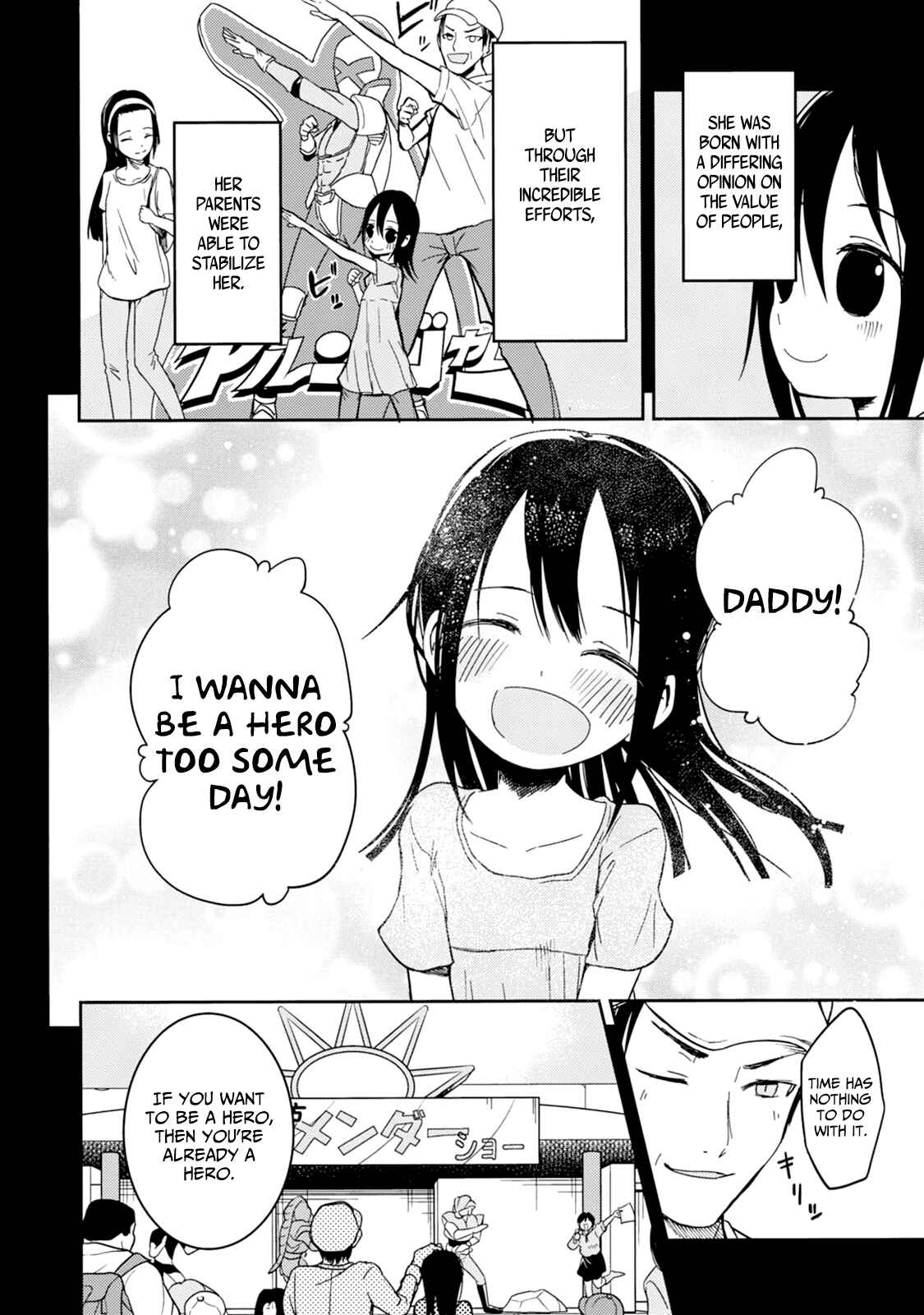 Page 6 Chapter 24 ib - instant bullet