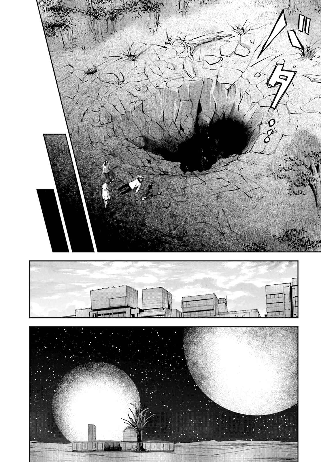 Page 10 Chapter 15 ib - instant bullet