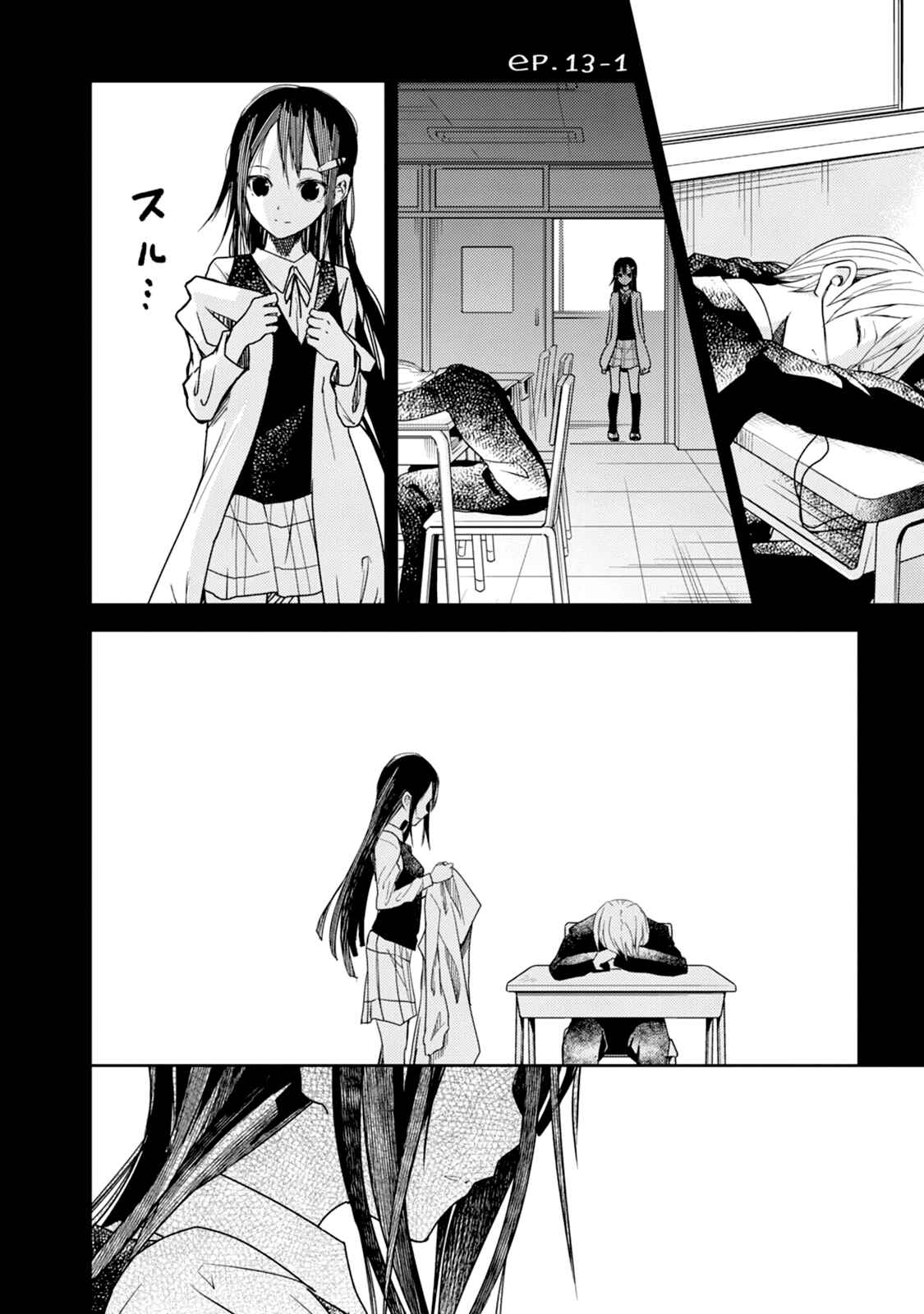 Page 14 Chapter 16.5 ib - instant bullet