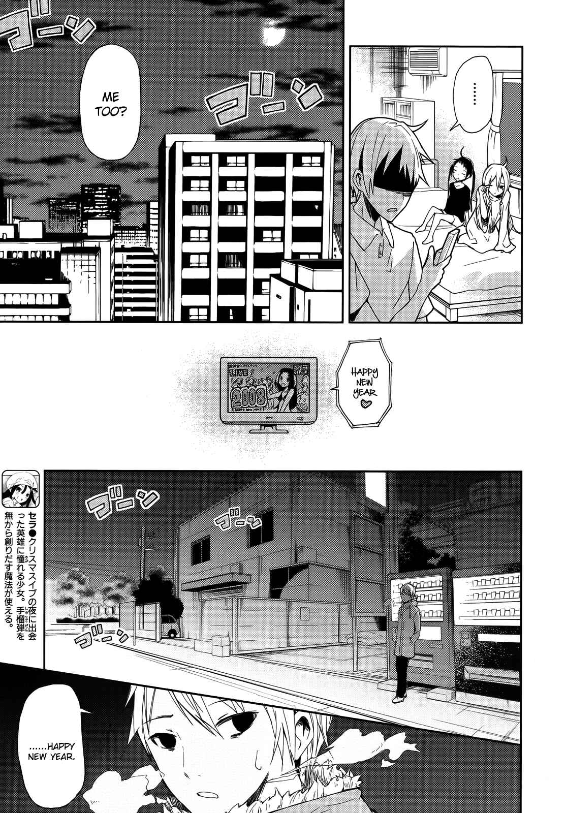 Page 6 Chapter 2 ib - instant bullet