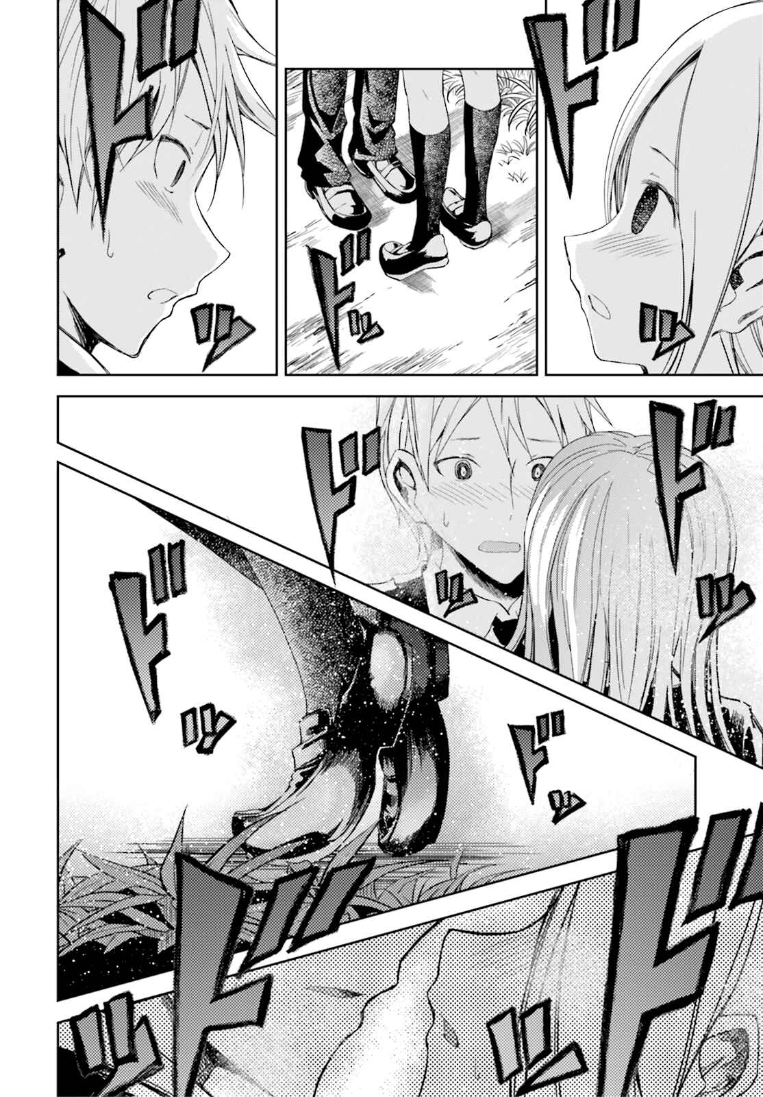 Page 31 Chapter 11 ib - instant bullet