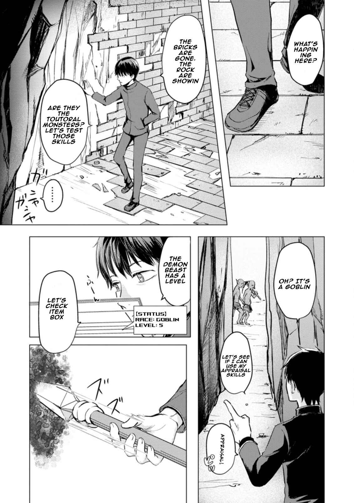 Page 1 Chapter 2.1 Ano Hi Chikyuu ni Dungeon ga Shutsugen Shita