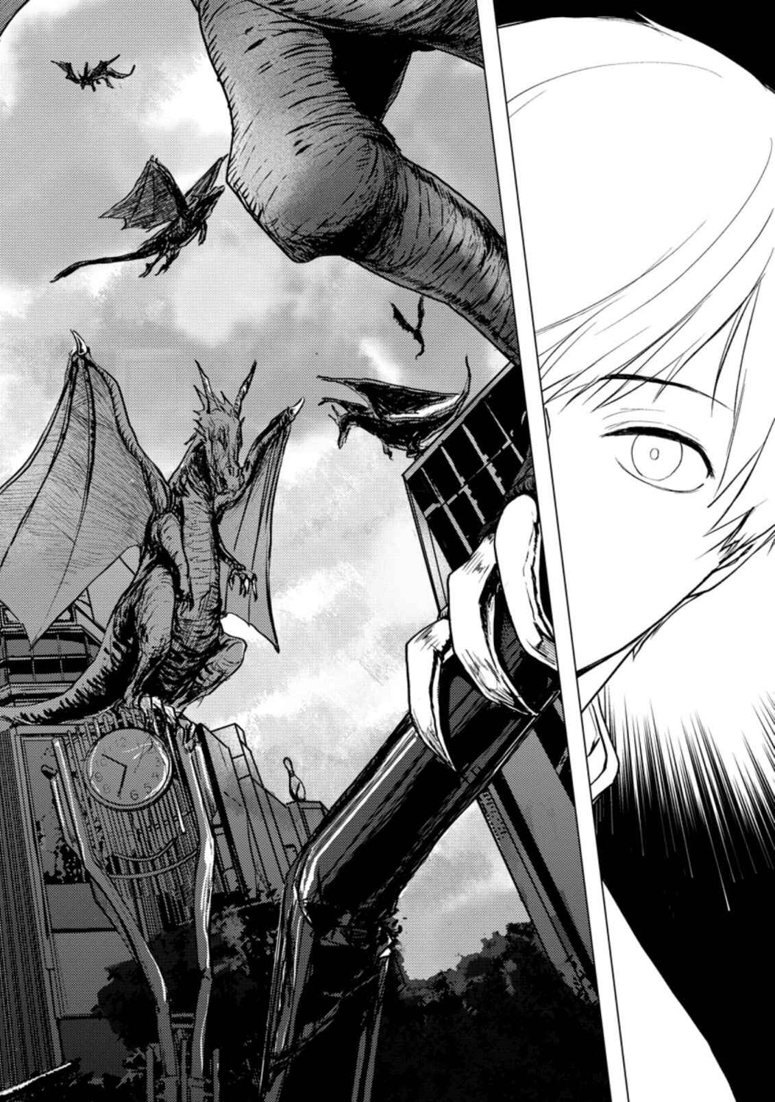 Page 1 Chapter 1.2 Ano Hi Chikyuu ni Dungeon ga Shutsugen Shita