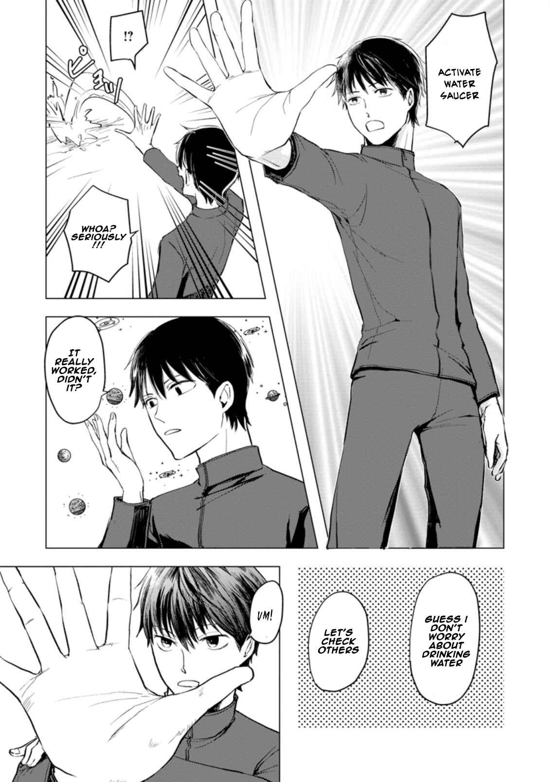 Page 6 Chapter 1.2 Ano Hi Chikyuu ni Dungeon ga Shutsugen Shita