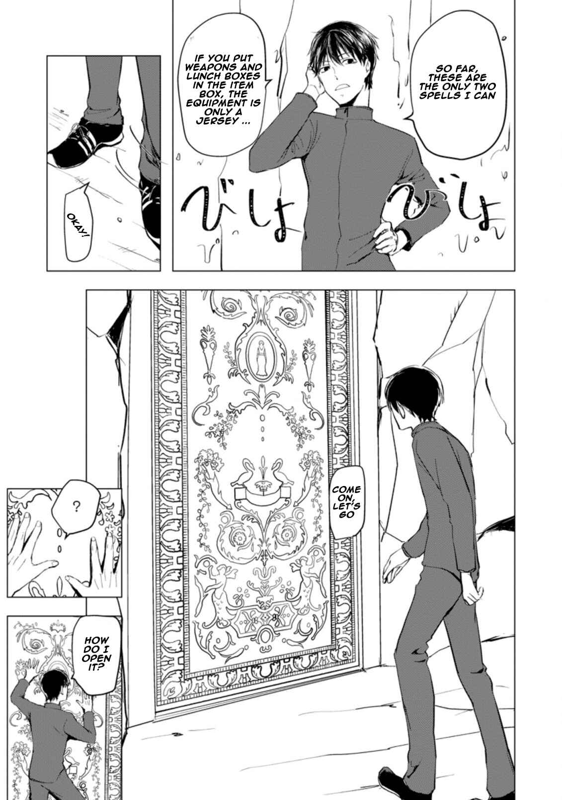 Page 8 Chapter 1.2 Ano Hi Chikyuu ni Dungeon ga Shutsugen Shita