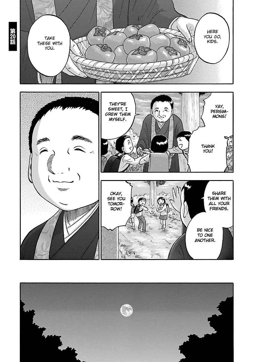 Page 1 Chapter 20 Tetsumin
