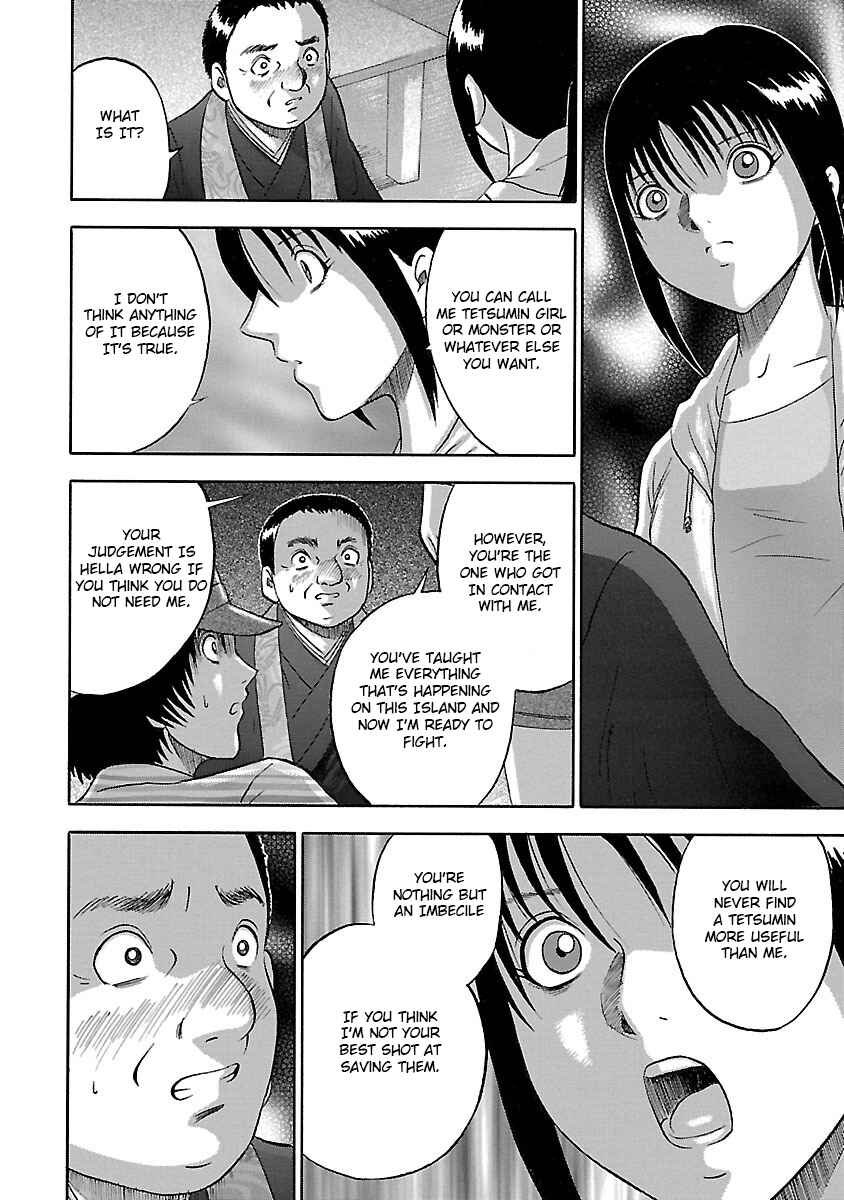 Page 14 Chapter 20 Tetsumin