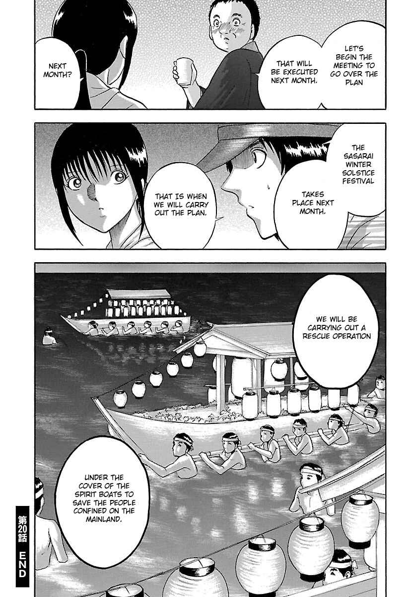 Page 20 Chapter 20 Tetsumin