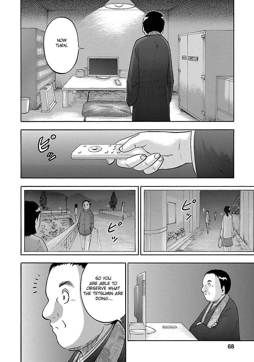 Page 4 Chapter 20 Tetsumin
