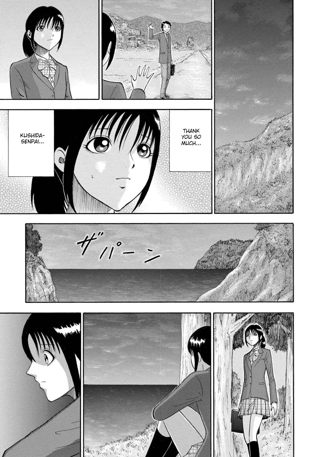 Page 11 Chapter 8 Tetsumin