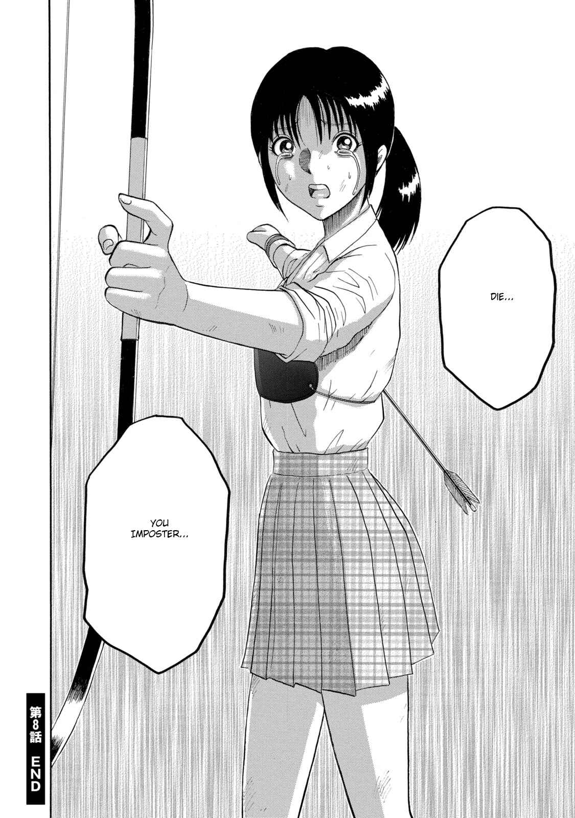 Page 17 Chapter 8 Tetsumin