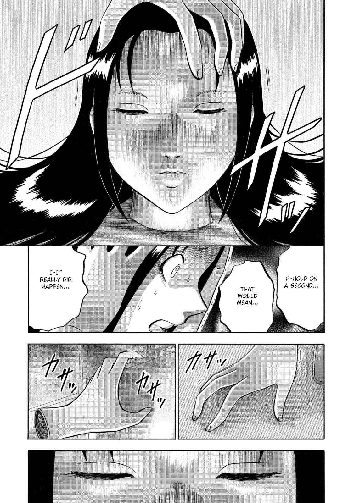 Page 19 Chapter 4 Tetsumin