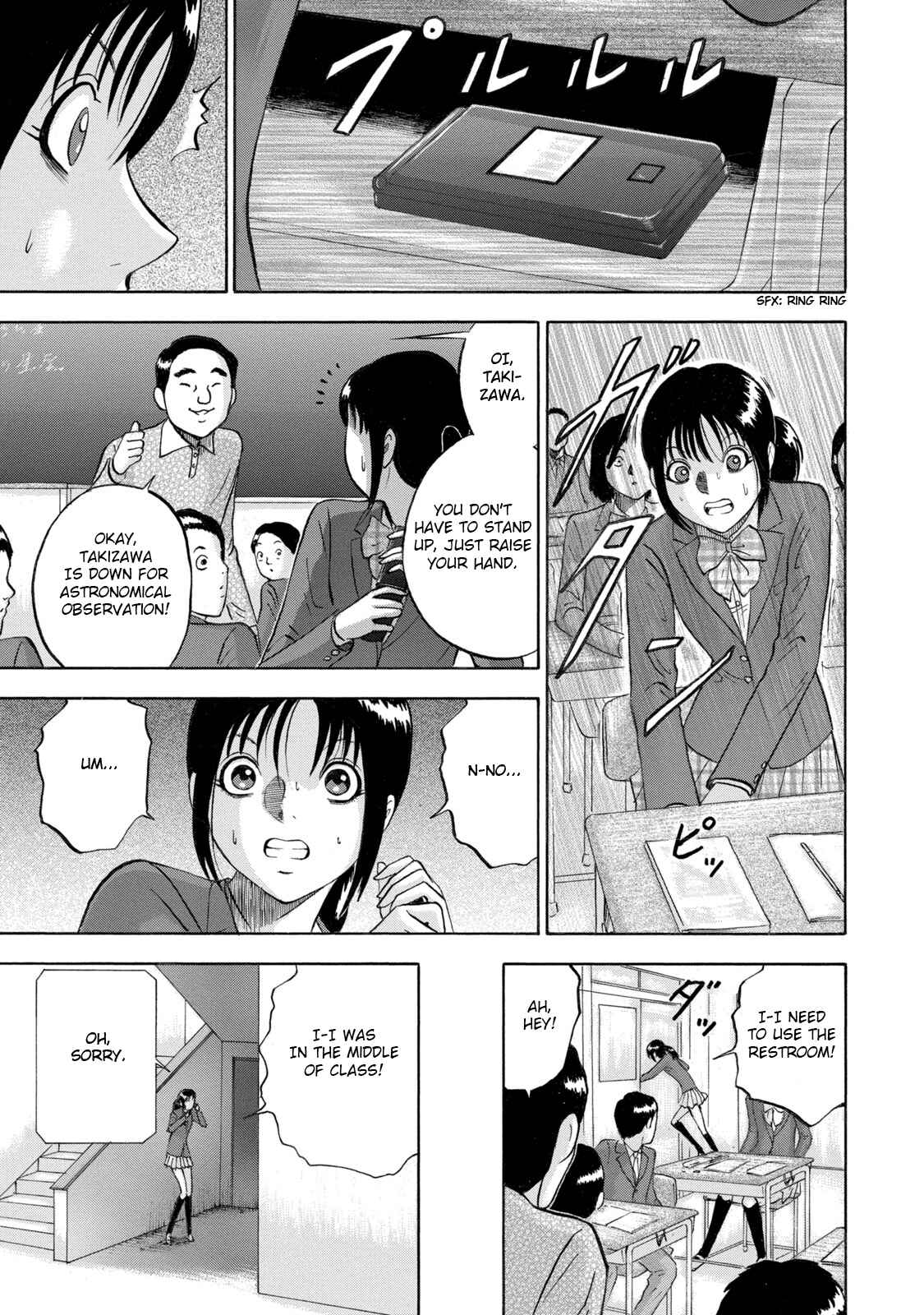 Page 5 Chapter 4 Tetsumin