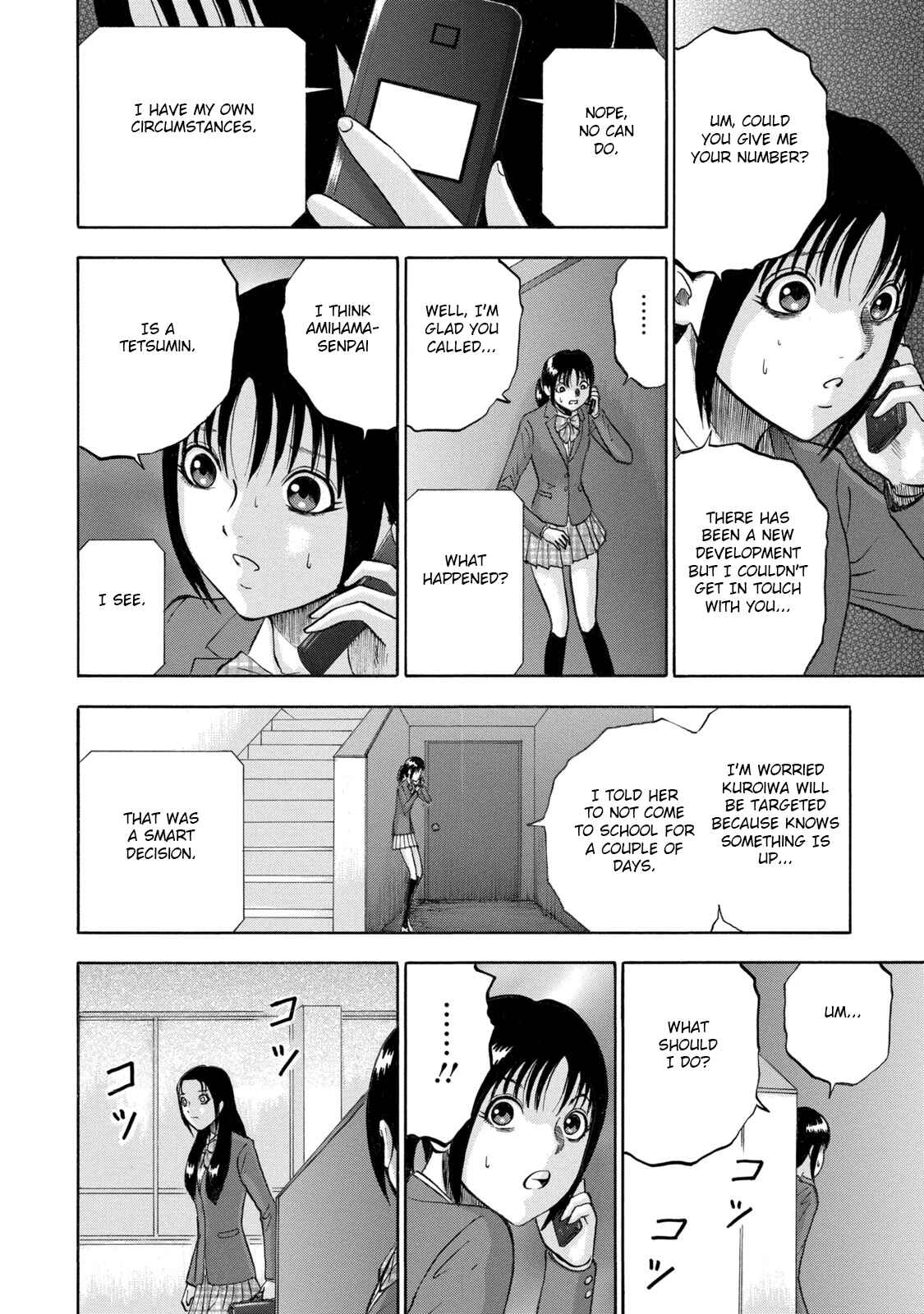 Page 6 Chapter 4 Tetsumin