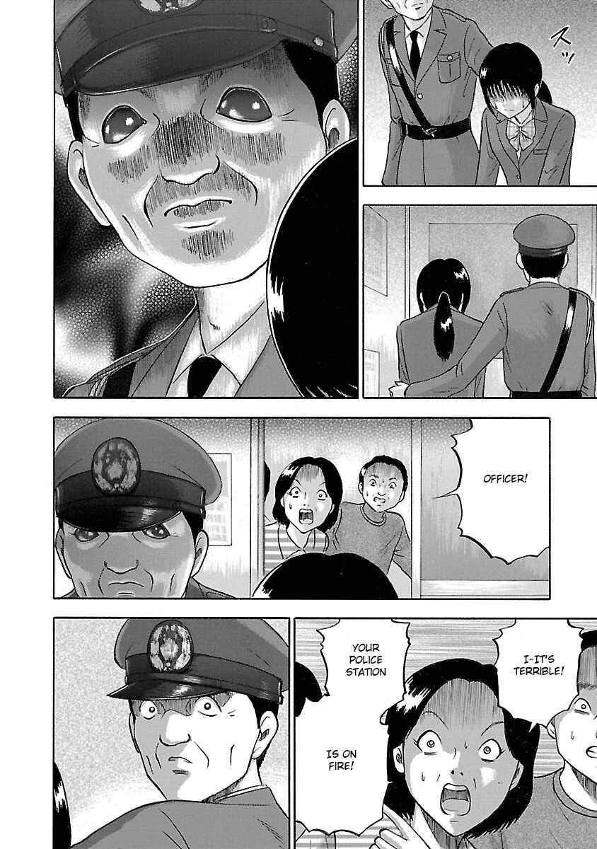 Page 10 Chapter 17 Tetsumin