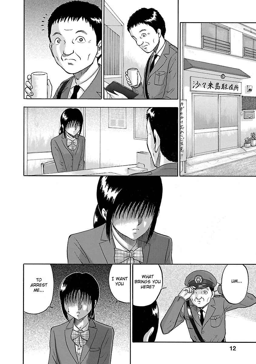 Page 8 Chapter 17 Tetsumin