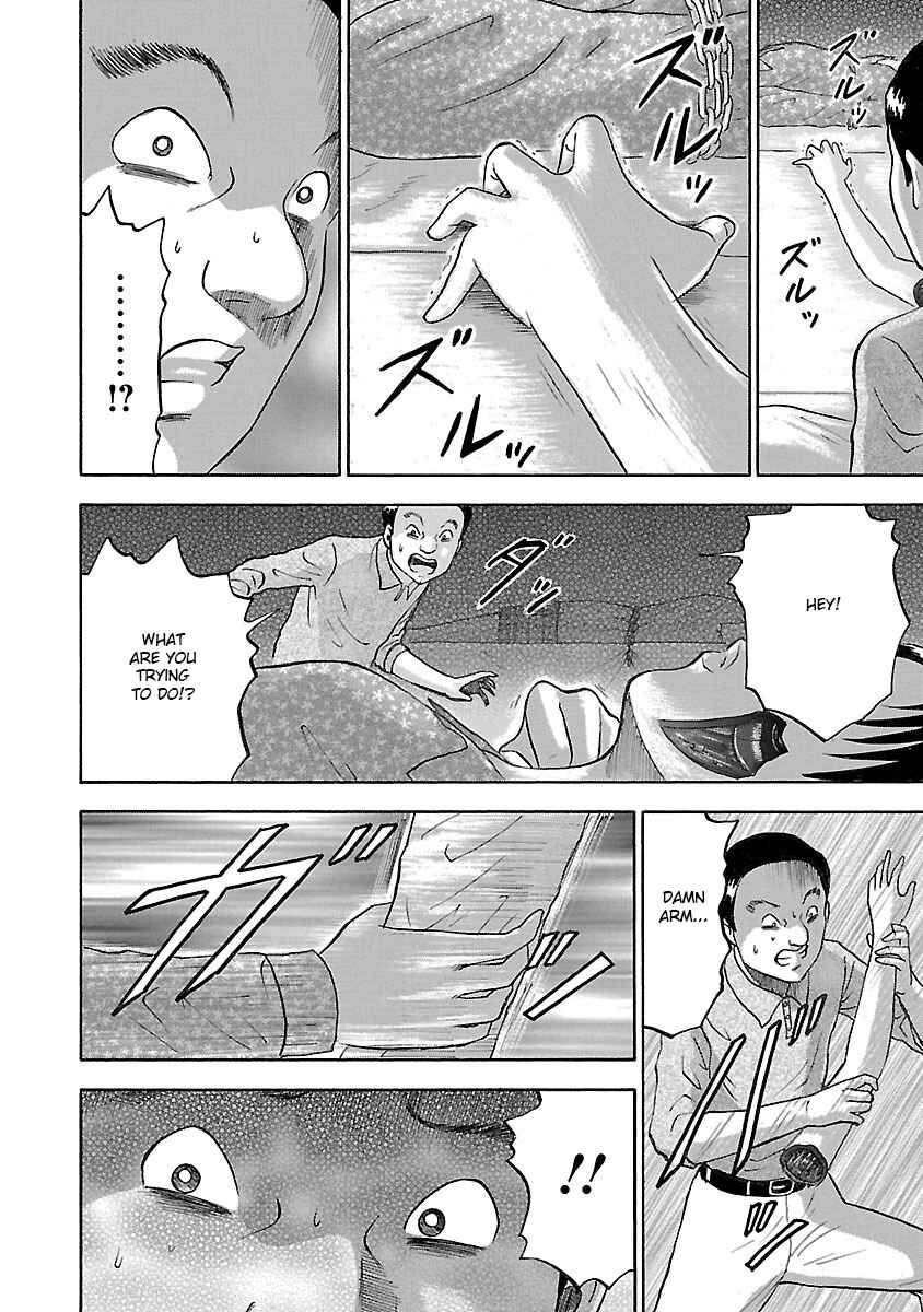 Page 10 Chapter 11 Tetsumin