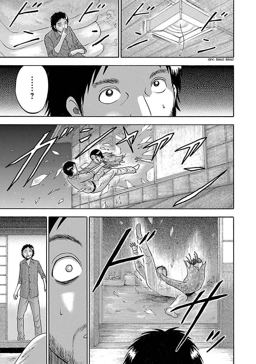 Page 15 Chapter 11 Tetsumin