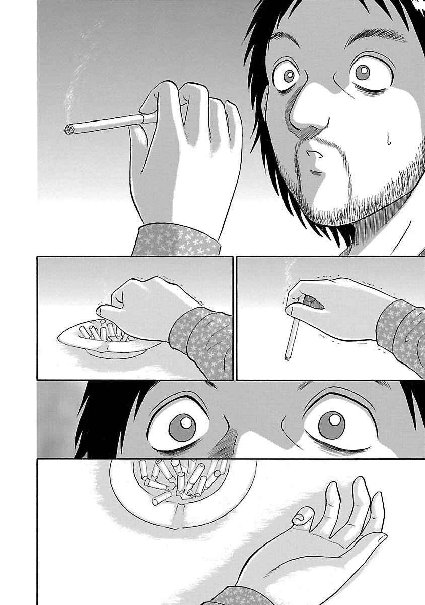 Page 18 Chapter 11 Tetsumin