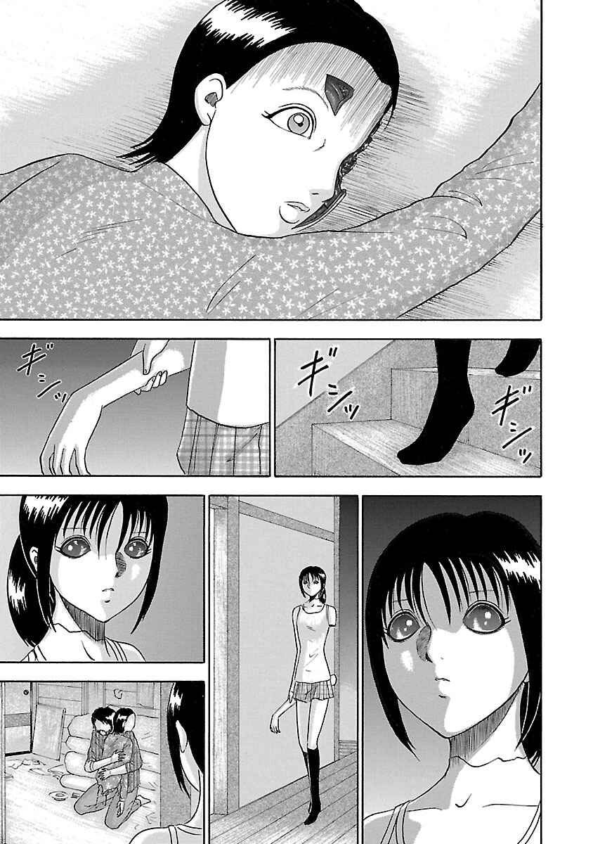 Page 19 Chapter 11 Tetsumin