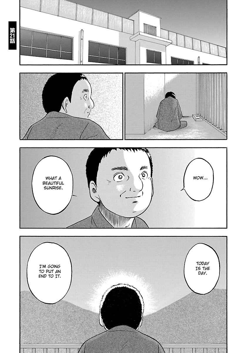 Page 1 Chapter 21 Tetsumin