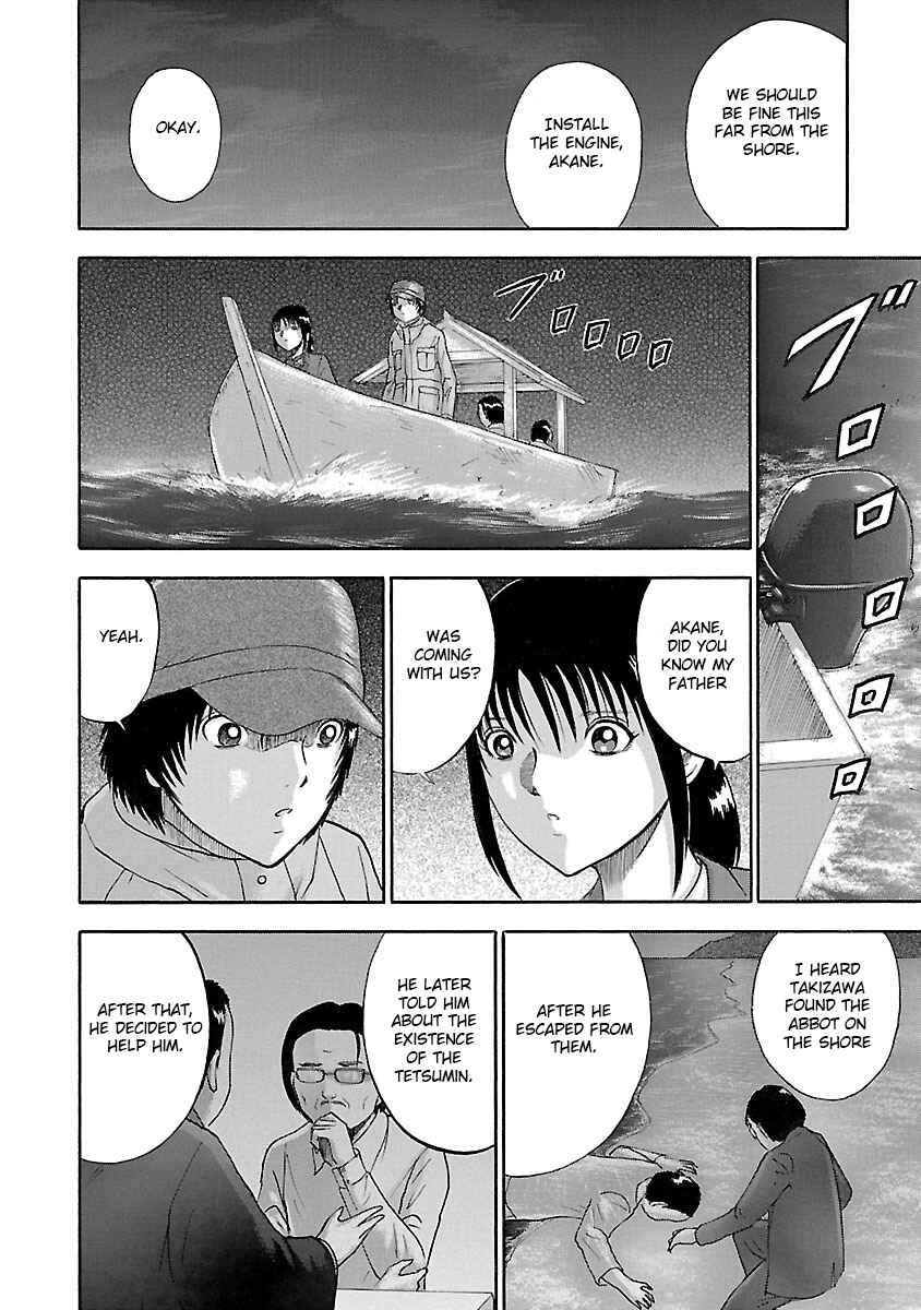 Page 14 Chapter 21 Tetsumin