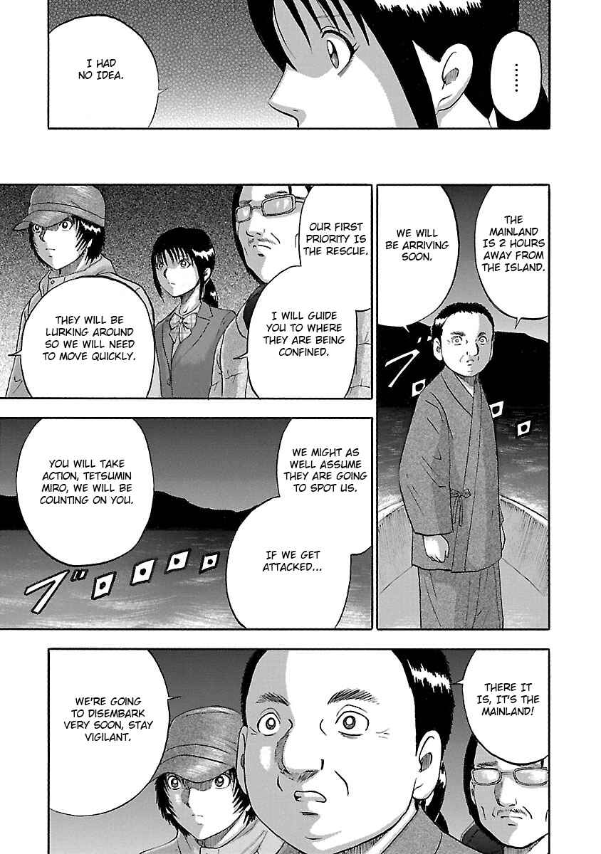 Page 15 Chapter 21 Tetsumin