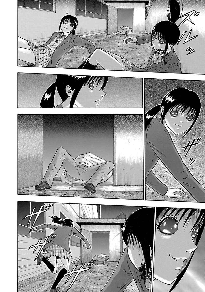 Page 12 Chapter 15 Tetsumin