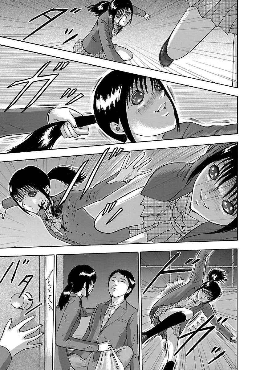 Page 13 Chapter 15 Tetsumin